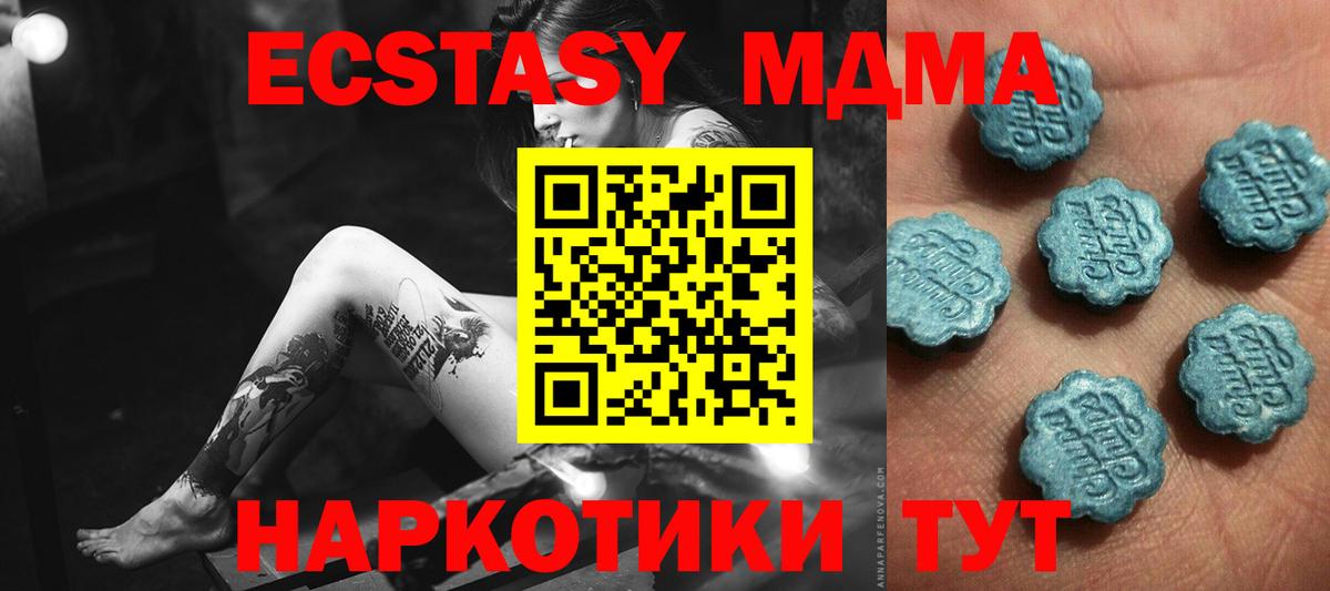 ЭКСТАЗИ Philipp Plein Фрязино