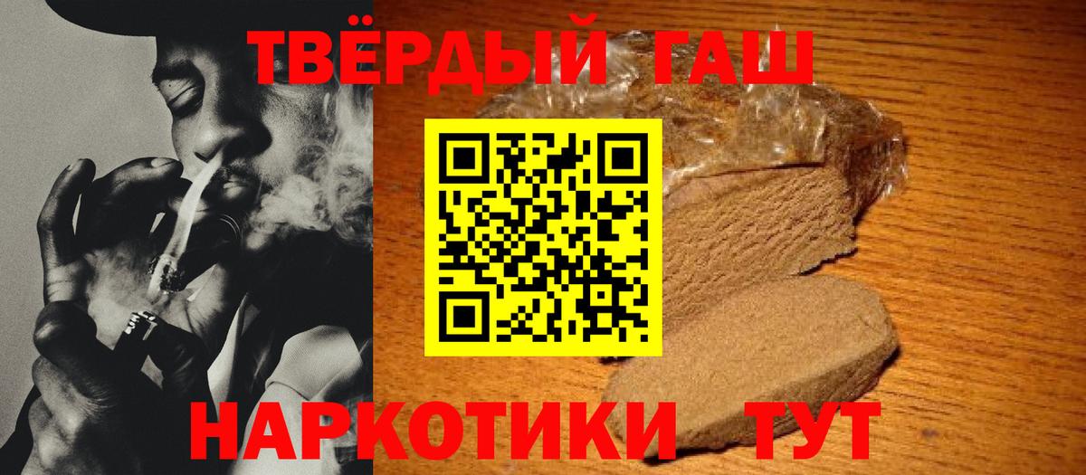 Метамфетамин  Вход с VPN  КОКАИН  Alpha-PVP СК   Героин  Гашиш  Фрязино  МАРИХУАНА  МЕФ  