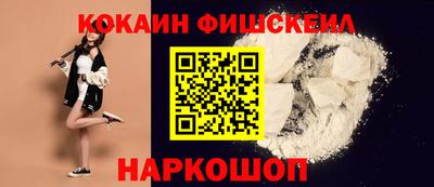 альфа пвп VHQ Будённовск