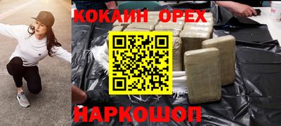 альфа пвп VHQ Будённовск