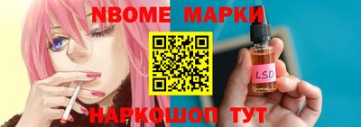 альфа пвп VHQ Будённовск