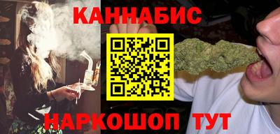 гашишное масло Бузулук