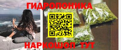 гашишное масло Бузулук