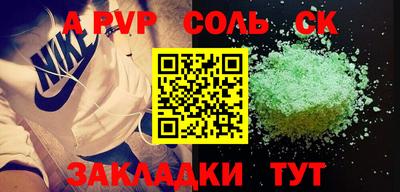 гашишное масло Бузулук