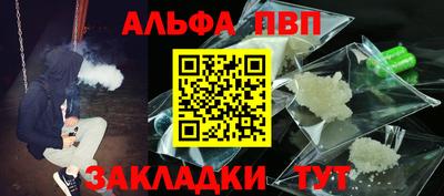 гашишное масло Бузулук
