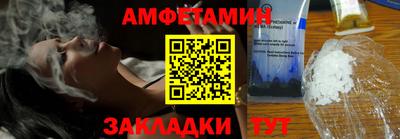 альфа пвп VHQ Будённовск