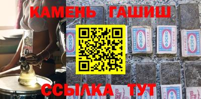 альфа пвп VHQ Будённовск
