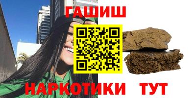 стафф Краснознаменск