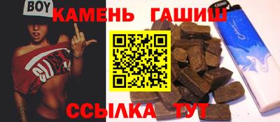гашишное масло Бузулук