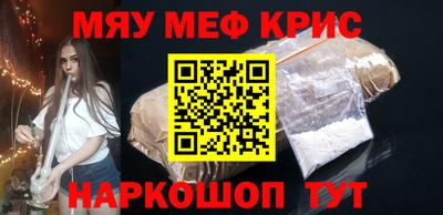 альфа пвп VHQ Будённовск