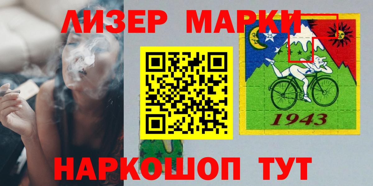 LSD-25 экстази кислота  LSD-25 экстази  LSD-25 экстази кислота  Фрязино  Вход с VPN 