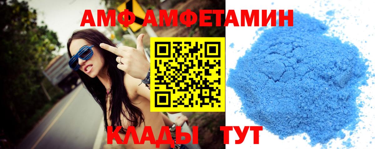 Первитин Methamphetamine Фрязино