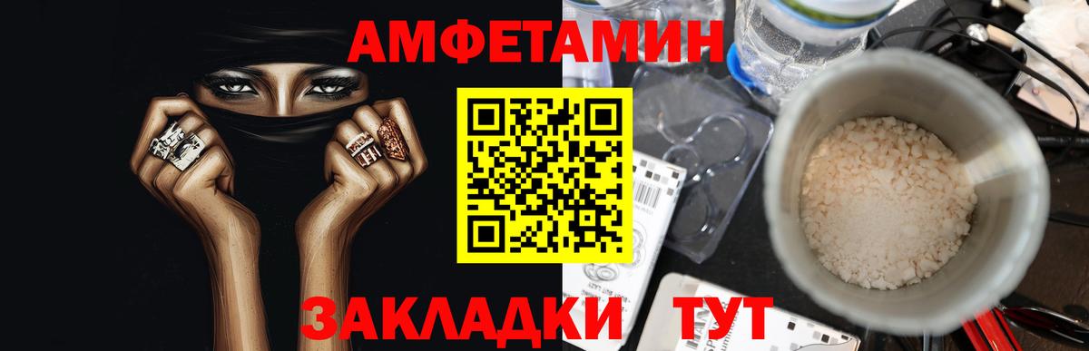 МЕТАМФЕТАМИН Methamphetamine  Вход с VPN  МЕТАМФЕТАМИН Methamphetamine  Фрязино 
