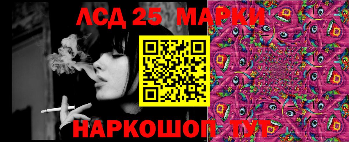 Марки NBOMe 1500мкг  Вход с VPN  Наркотические марки  Фрязино  Марки NBOMe 1500мкг 