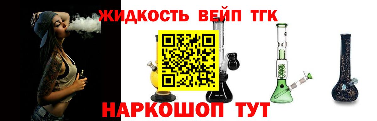 Дистиллят ТГК Wax  Вход с VPN  хочу   Фрязино 