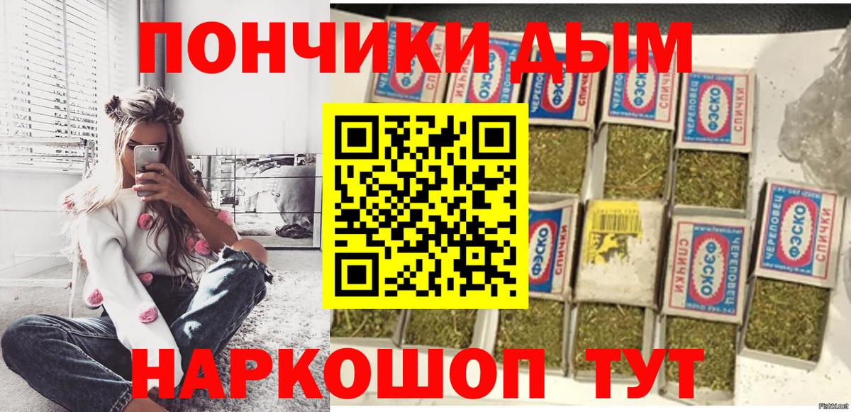 Марихуана THC 21%  Бошки Шишки марихуана  Вход с VPN  Фрязино  Каннабис ГИДРОПОН 